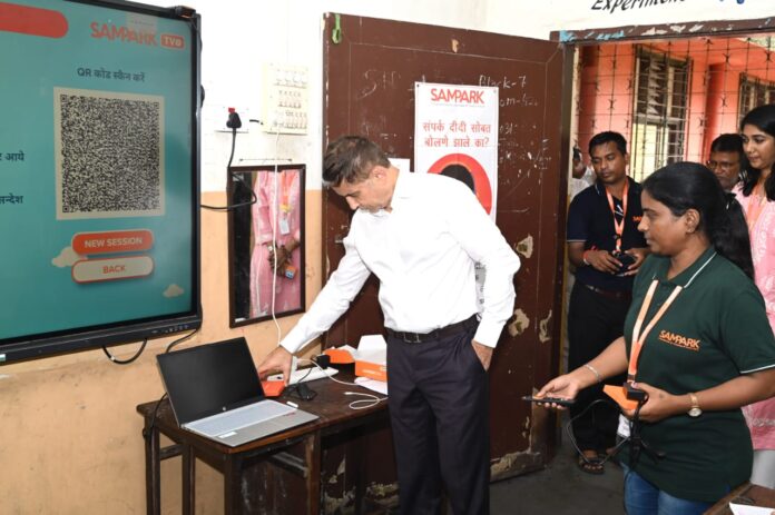 मुंबई