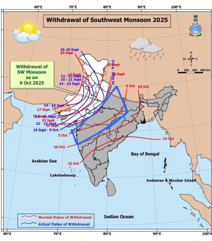 मान्सून